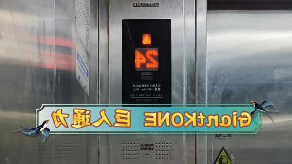 电梯型号KTW是什么品牌的，电梯kdy是什么意思！
