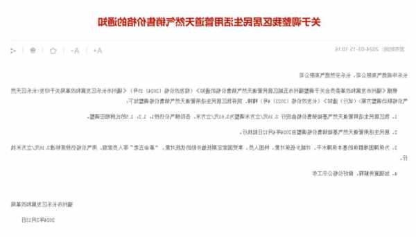 长乐知名的电梯电缆型号，长乐区电力维修电话？