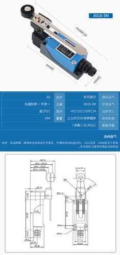 电梯常用的行程开关型号，电梯常用的行程开关型号有哪些？