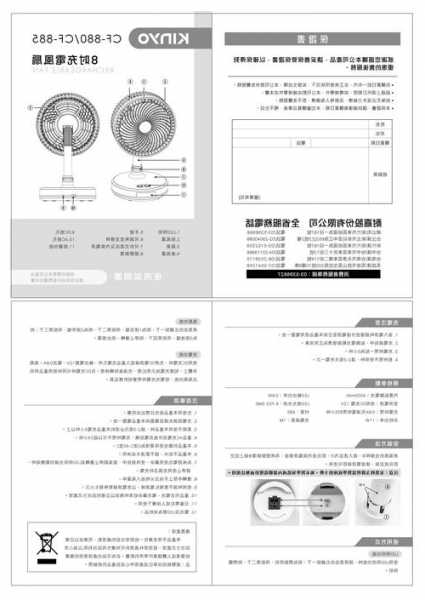 电梯通用风扇型号参数表？电梯内风扇的作用？