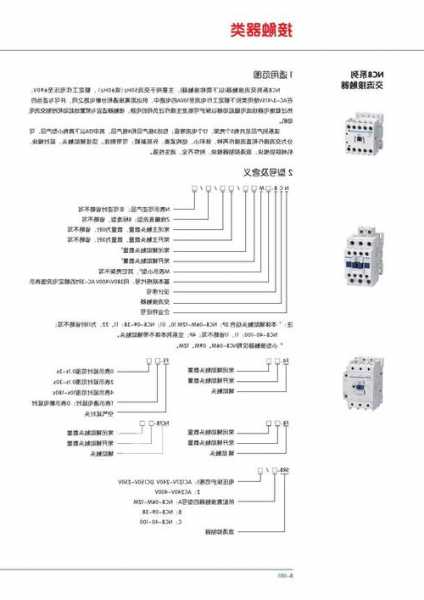 电梯接触器型号与品牌，电梯接触器型号与品牌有关吗！