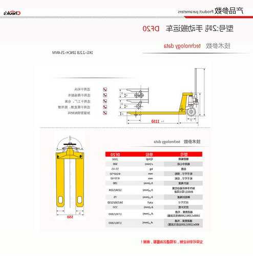 电梯盘车手轮加工设备型号，电梯盘车轮方向标识怎么标？