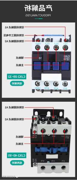 电梯丰星接触器型号表示，电梯封星接触器是直流还是交流！