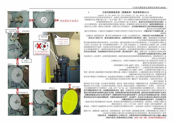 日立电梯hge型号的保养，日立电梯维保工艺的深度解析？