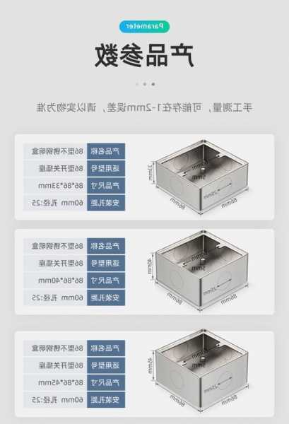 电梯金属槽盒尺寸规格型号，电梯凹槽？