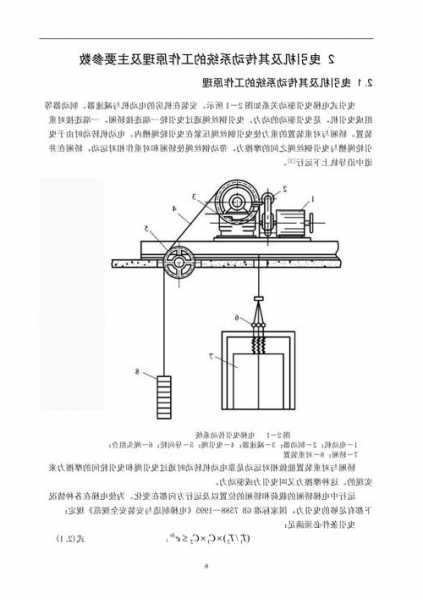 电梯曳轮型号，电梯曳引轮工作原理