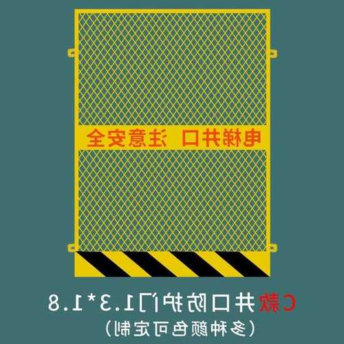 电梯井钢管防护门规格型号？电梯井口安全防护栅门高度不得低于多少米？