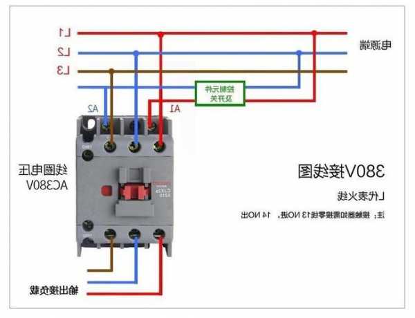 电梯上行接触器型号，电梯上下接触器接线