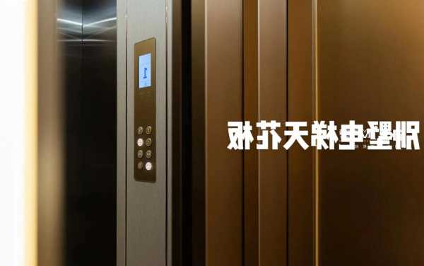 蒂森克虏伯曳引电梯所有型号，蒂森克虏伯电梯改名为tk！