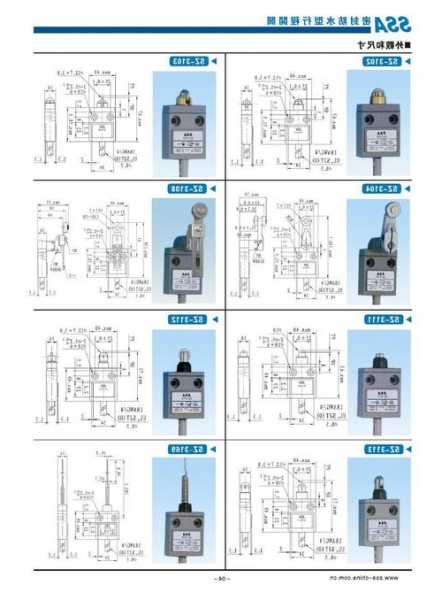 电梯安全开关尺寸规格型号，电梯的安全安全开关有哪些！