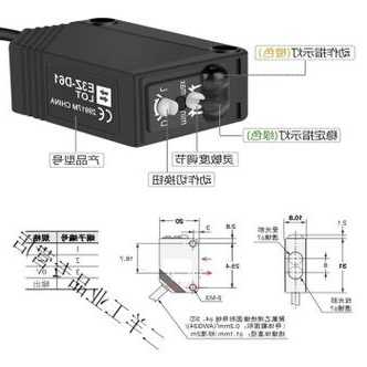 吉林电梯光电开关型号及价格，电梯光电开关在哪！