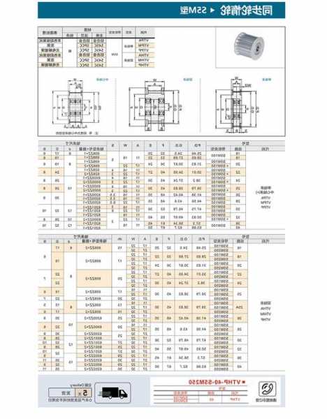 电梯曳引轮规格型号，电梯曳引轮规格型号表