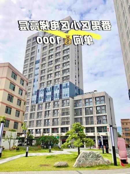 番禺小型电梯型号推荐，广州市番禺区搭建电梯事务社区治理平台！