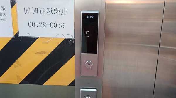 奥的斯电梯各种型号介绍？奥的斯电梯系列？