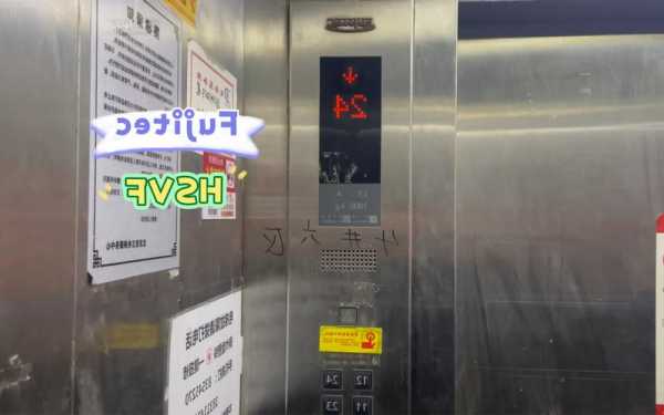 富士达电梯高端系列型号？富士达电梯高端系列型号大全？