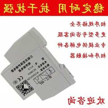 惠州电梯继电器型号及价格，电梯继电器多少钱一个？