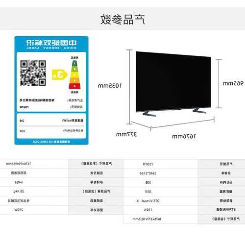 海信电梯型号解释图片？海信end？