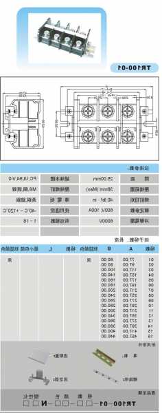 三菱电梯光幕接线端子型号？三菱电梯光幕接线端子型号大全？