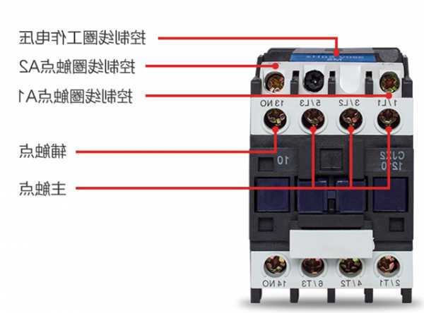 老式电梯接触器型号，电梯接触器接线图？