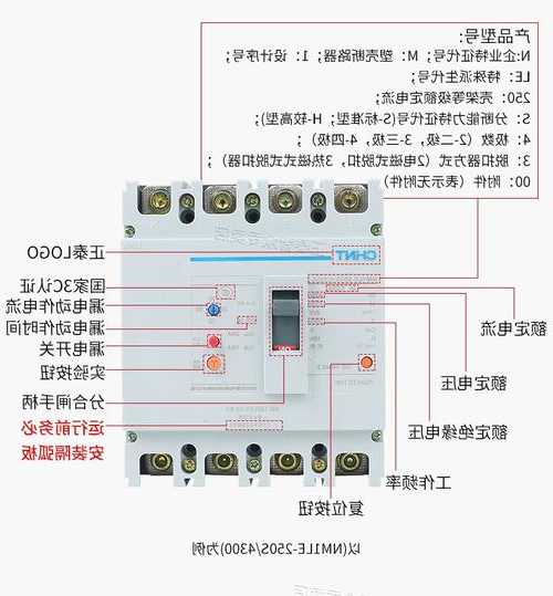 电梯选什么型号的漏保好，电梯电源漏电保护标准