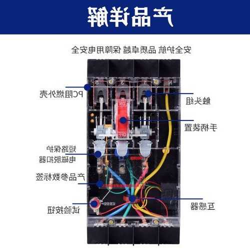 电梯选什么型号的漏保好，电梯电源漏电保护标准