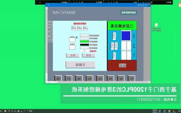 邯郸电梯控制系统规格型号？电梯控制系统价格？