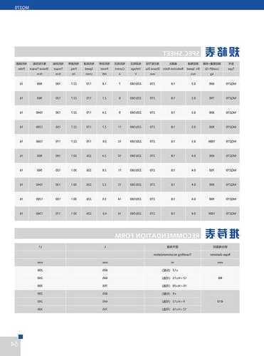 电梯曳引机型号规格表，电梯曳引机价格