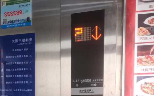 上海三菱电梯最早型号，上海三菱电梯产品介绍