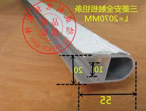 电梯安全触板有没有型号，电梯安全触板受到多大的力？