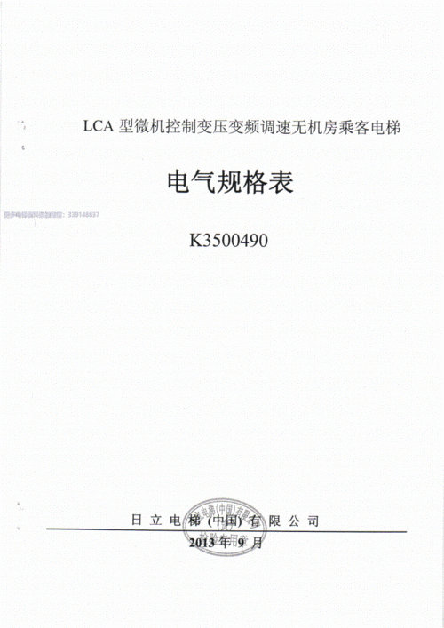 日立电梯lca抱闸型号，日立电梯lca抱闸间隙！