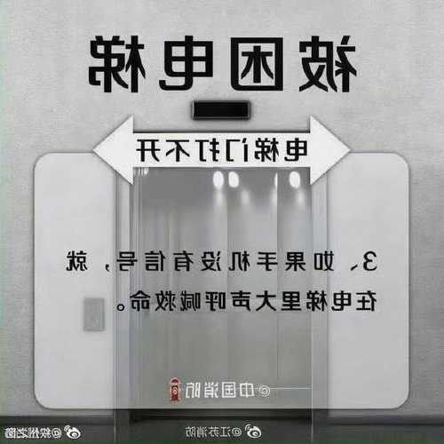 吉林电梯厅门开关型号及价格，电梯厅门关不上怎么调试？