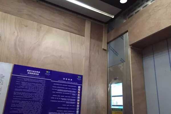 保护电梯的木板有哪些型号？电梯内保护板施工方案？