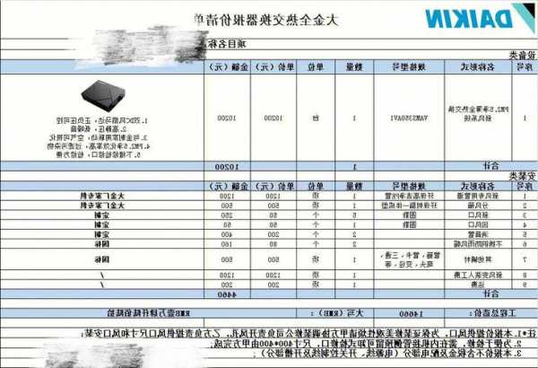 山西电梯新风机型号价格，山西新风系统门店？