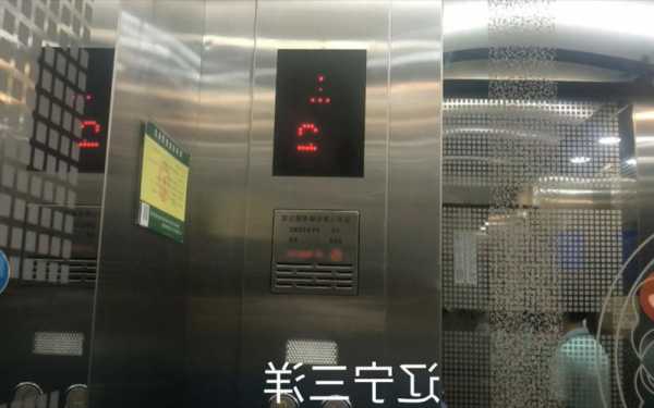 三洋电梯最小的型号，三洋电梯最小的型号是多大！