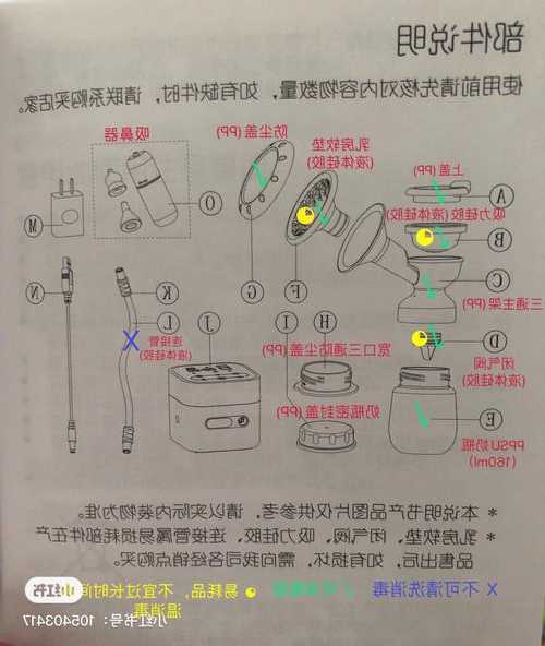 电梯消毒机配件名称及型号？电梯消毒液配比？