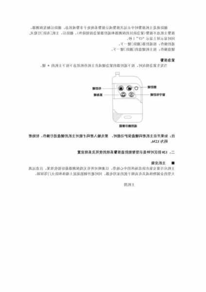 怎样看消防电梯报警器型号，电梯报警装置使用说明！