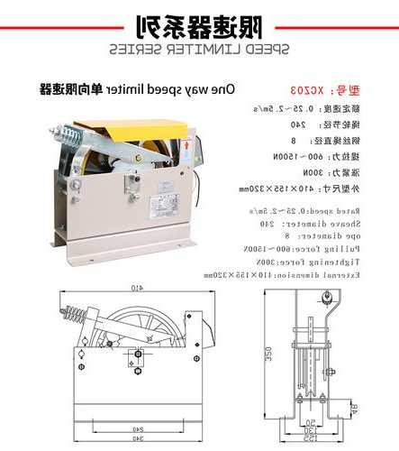 电梯涨紧轮分几种型号，电梯涨紧轮装置的作用