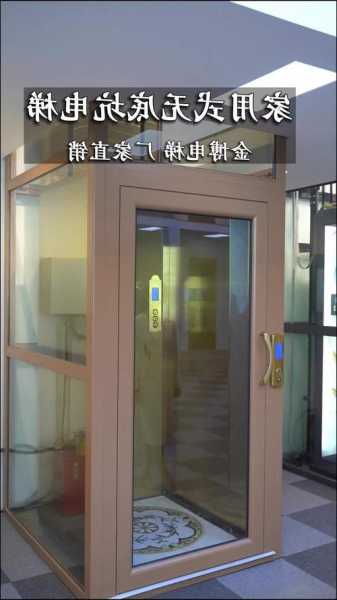 和田家用电梯小型型号大全，和田电梯公司