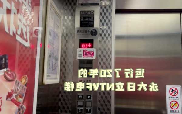 永日电梯轿门型号，永日电梯质量如何