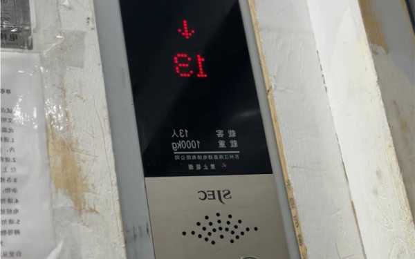 江南嘉捷电梯呼梯面板型号，江南嘉捷电梯外呼板楼层怎样调试！