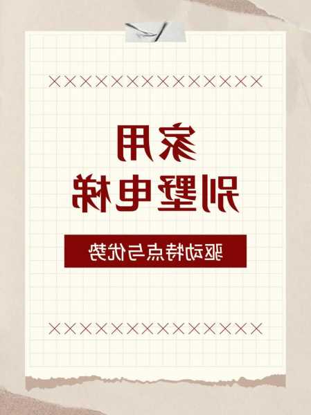 高端触屏电梯推荐型号，电梯触摸式按钮优缺点