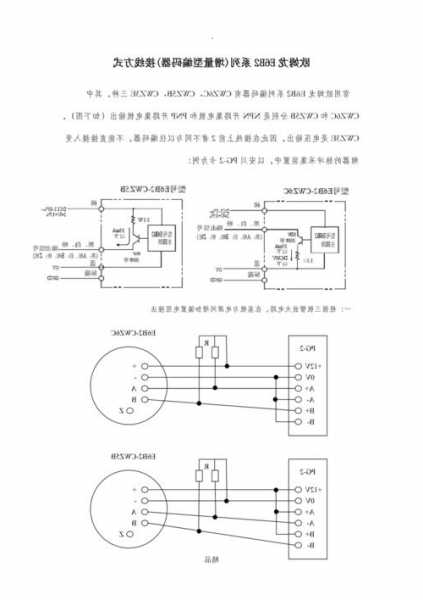 上海电梯拉线编码器种类及型号，电梯编码器接线？