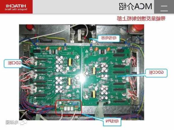 日立电梯减速机油型号？日立电梯mca减速开关接线？