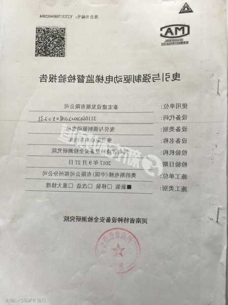 中标后变更电梯型号，中标后变更电梯型号怎么办