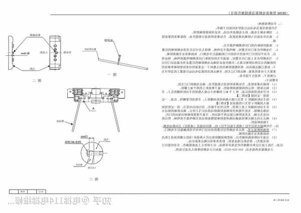 HGE电梯型号？hgp电梯020处理方法？