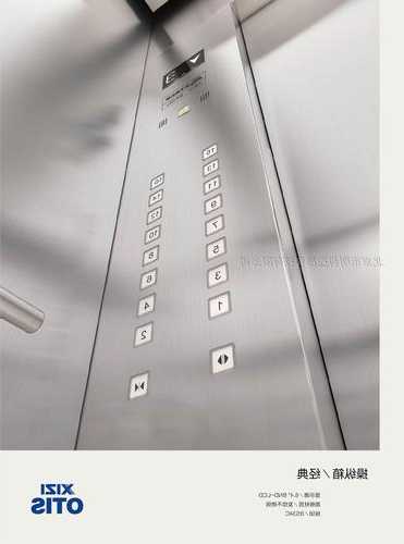 电梯操纵盘电缆型号规格，电梯轿厢操纵盘上装有什么？