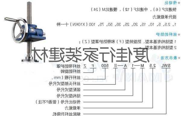 买电梯升降平台怎么选型号，升降平台与电梯的区别！