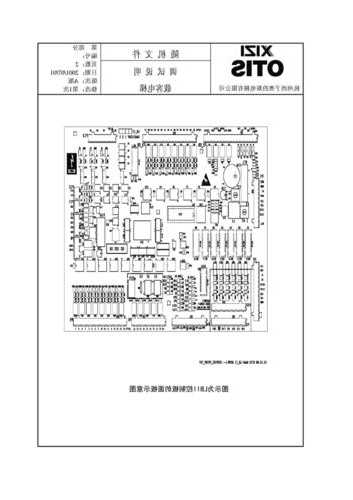 西奥电梯主板是什么型号，杭州西奥电梯主板参数调试说明