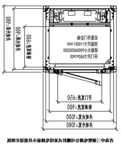 电梯如何看型号图纸，教你如何看电梯图纸？