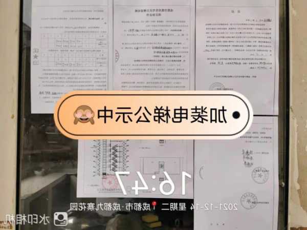 漳州电梯型号表查询系统，漳州加装电梯公示？